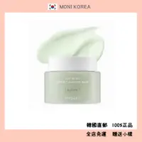 在飛比找蝦皮購物優惠-[Hyggee] 韓國直郵 正品 低刺激溫和卸妝膏 Gree