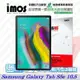 Samsung Galaxy Tab S5e 10.5 iMOS 3SAS 防潑水 防指紋 疏油疏水 螢幕保護【愛瘋潮】