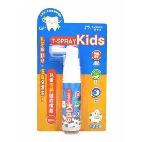 T-SPRAY Kids齒妍堂 兒童含鈣健齒噴霧