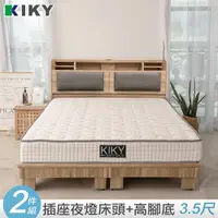 在飛比找PChome24h購物優惠-【KIKY】伽羅附插座貓抓皮靠墊二件床組 單人加大3.5尺(