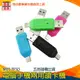 【儀表量具】電腦手機兩用 高速傳輸 讀取資料 Micro USB 隨身型 卡片顯示 SD卡讀卡機 MET-TFSD