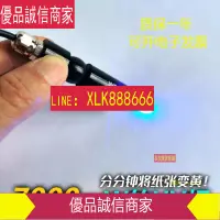 在飛比找樂天市場購物網優惠-爆款限時熱賣- 超聚光紫外燈uv點光源 高能量固化燈uv膠無