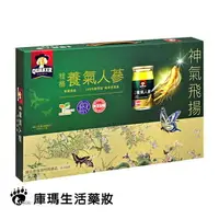 在飛比找樂天市場購物網優惠-桂格 養氣人蔘無糖禮盒 60ml*12入/盒【庫瑪生活藥妝】