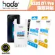 hoda ASUS ZenFone 8 Flip 7 7 Pro 亮面 霧面磨砂 極限貼 背貼