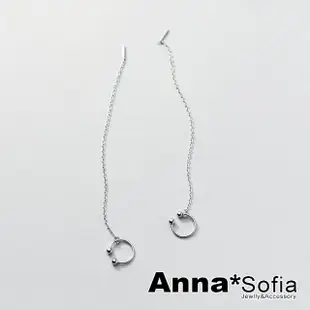 【AnnaSofia】925純銀針耳針耳環-簡約圓珠耳扣耳線款 現貨 送禮(銀系)