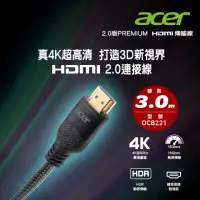 在飛比找momo購物網優惠-【Acer 宏碁】ACER 2.0版PREMIUM HDMI