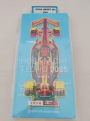 Hobonichi Techo F1 News 2025 weeks schedule book Diary Planner Book