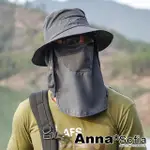 【ANNASOFIA】防曬遮陽防水釣魚帽登山帽牛仔漁夫帽-速乾全面防護面罩型 現貨(深灰系)