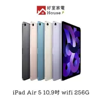 在飛比找蝦皮商城優惠-【Apple 蘋果】iPad Air 5 平板電腦｜10.9