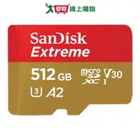 在飛比找蝦皮商城優惠-SanDisk Extreme micro SD 512GB