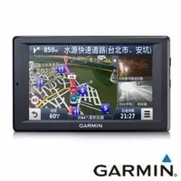 在飛比找PChome商店街優惠-【GARMIN】nuvi 4590 5吋Wi-Fi聲控衛星導