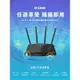 【全新 D-Link DWR-M953 4G LTE AC1200】黑 (4G無線路由器) 強強滾