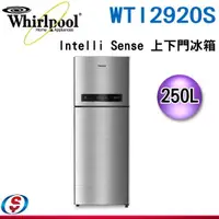 在飛比找蝦皮購物優惠-可議價【信源電器】250L【Whirlpool 惠而浦】上下