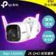 【現折$50 最高回饋3000點】 TP-LINK Tapo C320WS 戶外安全防護網路 / Wi-Fi網路攝影機
