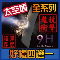 在飛比找蝦皮購物優惠-三星 A 5 7 8 E7 C9 pro A8+ 2018 