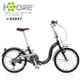 ISHOW網 iCORE SHIMANO 20吋7速 騎逸都會 摺疊車 折疊車 (7.6折)