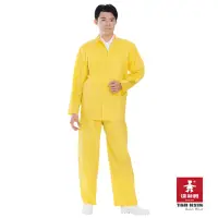 在飛比找momo購物網優惠-【達新牌】專業0.25拉機 二件式PVC套裝雨衣(黃色)