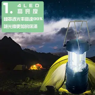 電池式4LED露營燈 SH-5600 可掛 可手提 野營 停電 颱風 活動 照明 耐用 小玩子 現貨