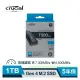 (聊聊享優惠) Micron Crucial T500 1TB (Gen4 M.2 含原廠散熱片) SSD (台灣本島免運費)