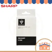 在飛比找蝦皮購物優惠-日本 Sharp 夏普 IZ-C90M 空氣清淨機 離子產生