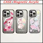 CASETIFY【DREAMIN TINY PETS 1.0 蛋糕】亞克力磁性 IPHONE 手機殼適用於 IPHONE