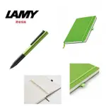 【LAMY】指標系列寶石綠鋼珠筆搭配A6軟式筆記本/綠(339)