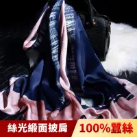 在飛比找momo購物網優惠-【I.Dear】100%蠶絲歐美圖騰印花緞面長絲巾披肩(奧黛