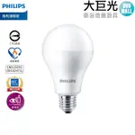 【PHILIPS 飛利浦】LED 14W E27 高亮度燈泡 (大巨光)