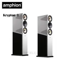 在飛比找PChome商店街優惠-【竹北勝豐群音響】amphion Krypton 3 落地型