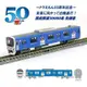 現貨 哆啦A夢50週年 西武鐵道30000系電車｜電車模型 軌道 限定版 列車頭 擺飾 餐廳居家擺設  富士通販