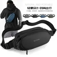 在飛比找樂天市場購物網優惠-2022新款腰包男士韓版簡約胸包戶外運動斜挎包防潑水潮機能手