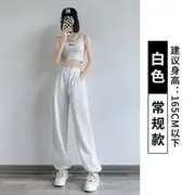 High Waist Plain Drawstring Harem Sweatpants (Various Designs) Normal - Without Lining - White - S