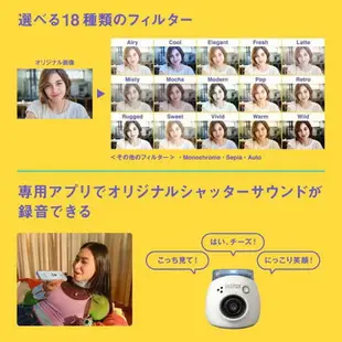 【日本代購】FUJIFILM 富士 INSTAX Pal 廣角 迷你相機 綠色