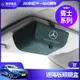 Benz 賓士 翻毛皮內飾 W223 W206 眼鏡 收納盒 W213 W205 GLC GLB CLA 太陽鏡 置物盒