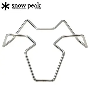 [ Snow Peak ] 鑄鐵鍋炭火架 26cm / 荷蘭鍋 不鏽鋼 / CS-522