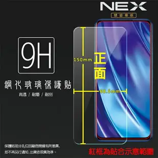 超高規格強化技術 vivo NEX雙螢幕版 1813 / V15 Pro 1818 鋼化玻璃保護貼 高透 9H 鋼貼 鋼化貼 玻璃膜 保護膜 手機膜 耐刮