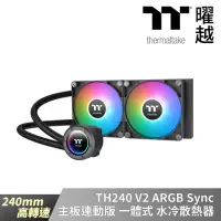 在飛比找momo購物網優惠-【Thermaltake 曜越】TH240 V2 ARGB 