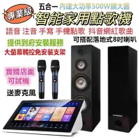 在飛比找Yahoo!奇摩拍賣優惠-全新 點歌機 卡拉OK KTV 點唱機 唱歌 小雷 內建擴大