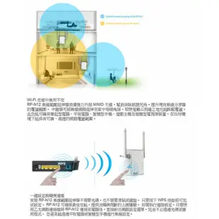 ASUS 華碩 RP-N12 Wireless-N300 WiFi 訊號延伸器 / 存取點【GAME休閒館】