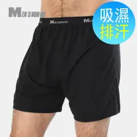 在飛比找樂天市場購物網優惠-NON-NO MEN'S 涼感平口男內褲(M-XL、3L)【