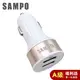 【福利品-A級】SAMPO聲寶 4.8A雙USB極速車用充電器 (DQ-U1502CL)