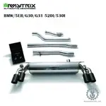 ARMYTRIX BMW/5ER/G30/G31 520I/530I 排氣系統 全新空運【YGAUTO】