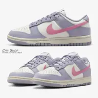 在飛比找蝦皮購物優惠-【CHII】Nike Dunk Low Indigo Haz