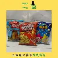 在飛比找蝦皮購物優惠-開立發票·聯華食品 卡迪那 番茄 茄汁薯條 德州薯條 滿天星