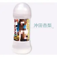 在飛比找蝦皮購物優惠-17愛愛（免運）日本NPG-淫臭愛液潤滑液-AV女優潤滑液沖