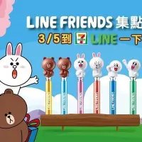 在飛比找蝦皮購物優惠-【超商文具】LINE FRIENDS 耳機塞金屬光兩用玩具觸