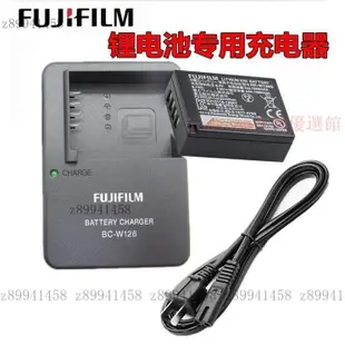 【台灣優選】適用於Fujifilm富士 NP-W126 電池+充電器XM1 XA10 XA20 XT1 XT2 XT10