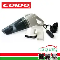 在飛比找蝦皮商城優惠-【COIDO】風王 旋風式吸塵器(P6138)