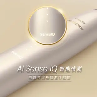 【PHILIPS 飛利浦】頂級尊榮AI智能音波震動牙刷 HX9996/11 (香檳金)