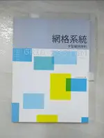 【書寶二手書T5／設計_KEZ】網格系統-字型編排原則_KIMBERLY ELAM